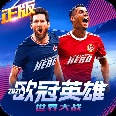 h365官方遊戲平台入囗截图3
